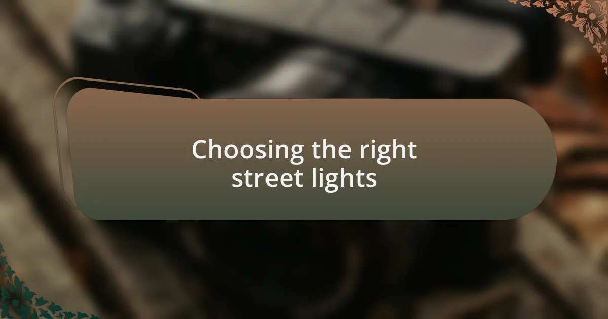 Choosing the right street lights