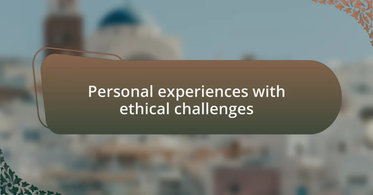 Personal experiences with ethical challenges