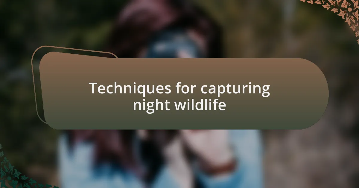 Techniques for capturing night wildlife